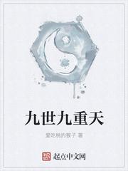 拯救诸天单身汉TXT