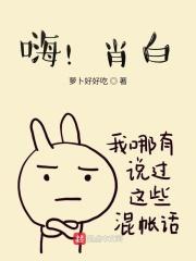 都市鉴宝狂少