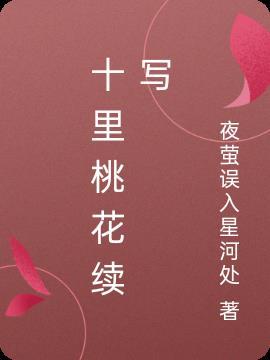 陆飞鉴宝狂少