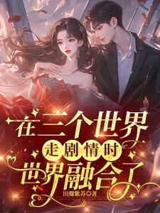 鉴宝狂少全文免费