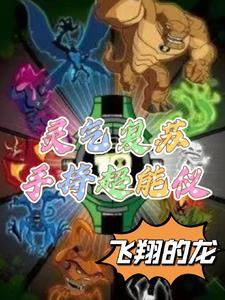 花神录