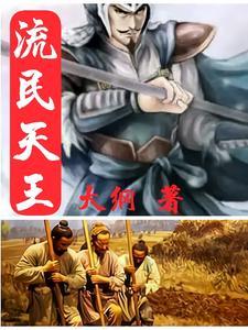 花神录免费阅读