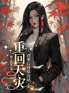 抱一抱 谢少辰