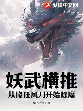 香江王者崛起无错版