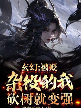 香江王者崛起全本免费阅读