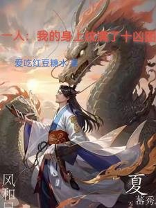 刈鹿刀和怪兽七杀阵