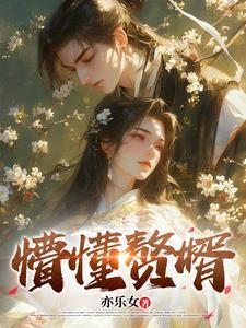 刈鹿刀古龙