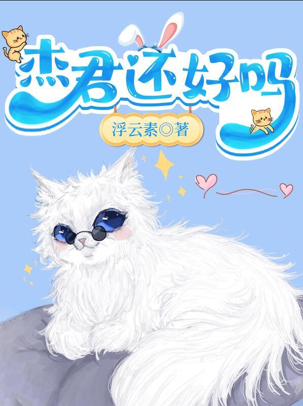 恃宠而婚陆少的盛宠