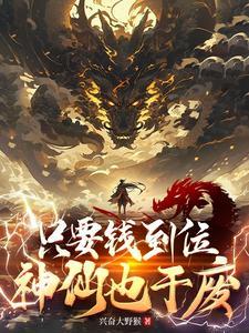 绝尘txt