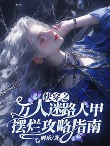 绝尘