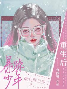 绝尘军免费阅读
