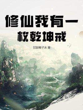 男主叫什么绝尘的