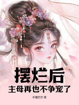 绝尘夐矣