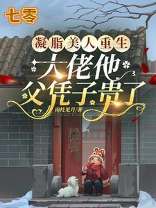 时光与你百科