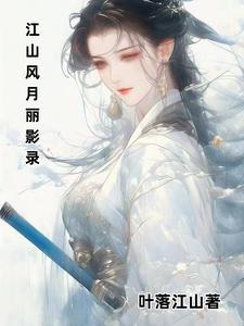 时光和你在线阅读
