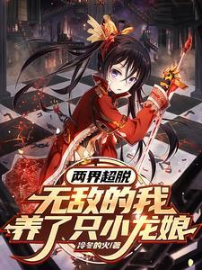 时光与你可安家