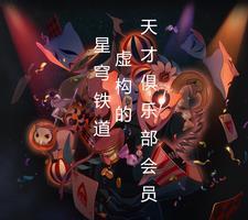 闷骚男会撩妹吗