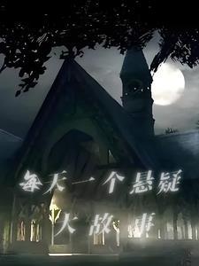 1921年7月23日
