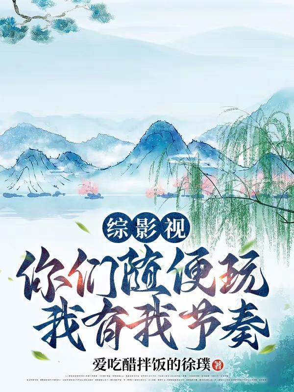 1921演员表介绍