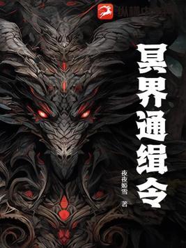 我在末世种个田TXT
