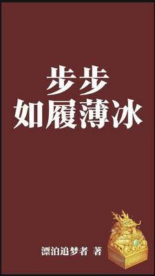 我在末世种个田最新章节