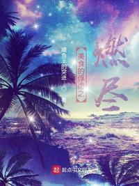 戏子多秋 可怜一处情深旧 满座衣冠皆老朽是什么意思