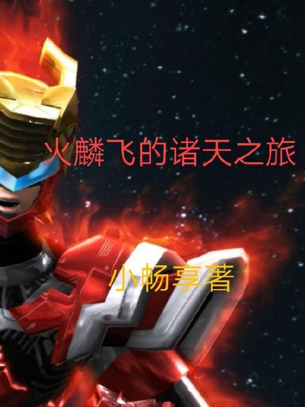 戏子误国什么意思