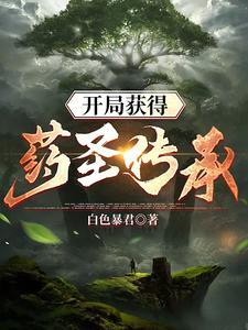 依然易爆 顺逆扬
