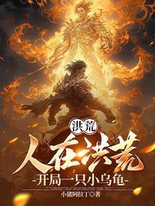 依然易爆禾了