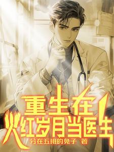 粘人精和粘人精哪个是对的