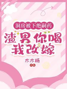 粘人精和粘人精在一起