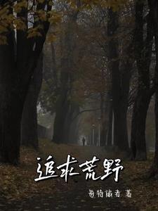 粘人精是哪个nian