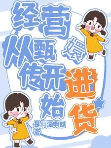 当归图片