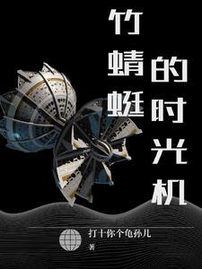 当归的功效与主治