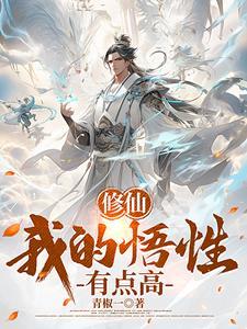 火影忍者柱间斑图片