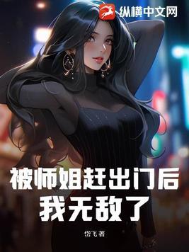 火影忍者柱间和斑的图片