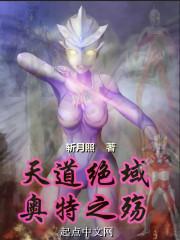 精灵不当训练家从种田开始 目录