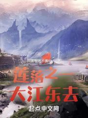 精灵不当训练家从种田开始 238