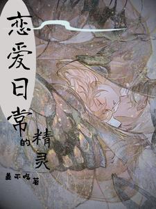 霍先生乖乖宠我电视剧免费观看