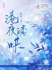 翻身做主人的歌词