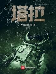 翻身做主人是谁提出来的
