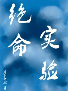 我想去太空绘本