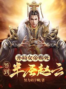 四重眠言情吧