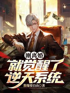 四重眠殷寻潇湘书院