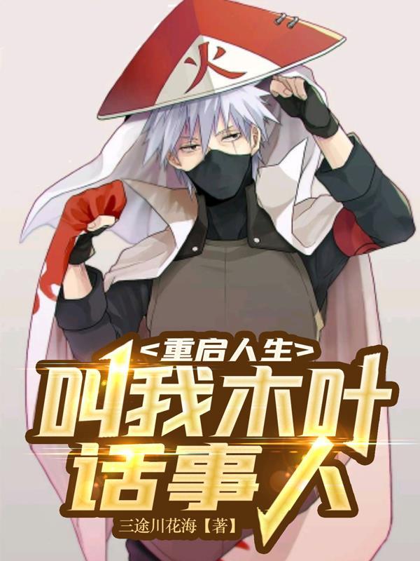 柱斑现代