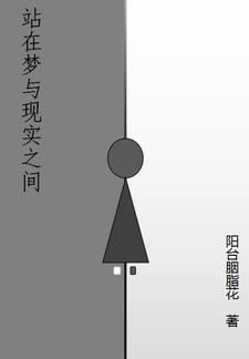 乔荞商陆无弹窗正版免费阅读