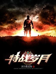 龙破九天诀TXT
