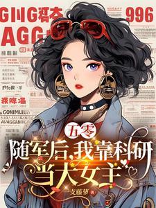 龙破九天诀全文免费阅读完整版