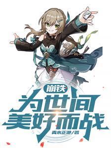 龙破九天诀白宇哲有几个女主