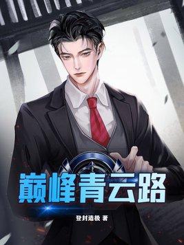 龙破九天诀多少女主